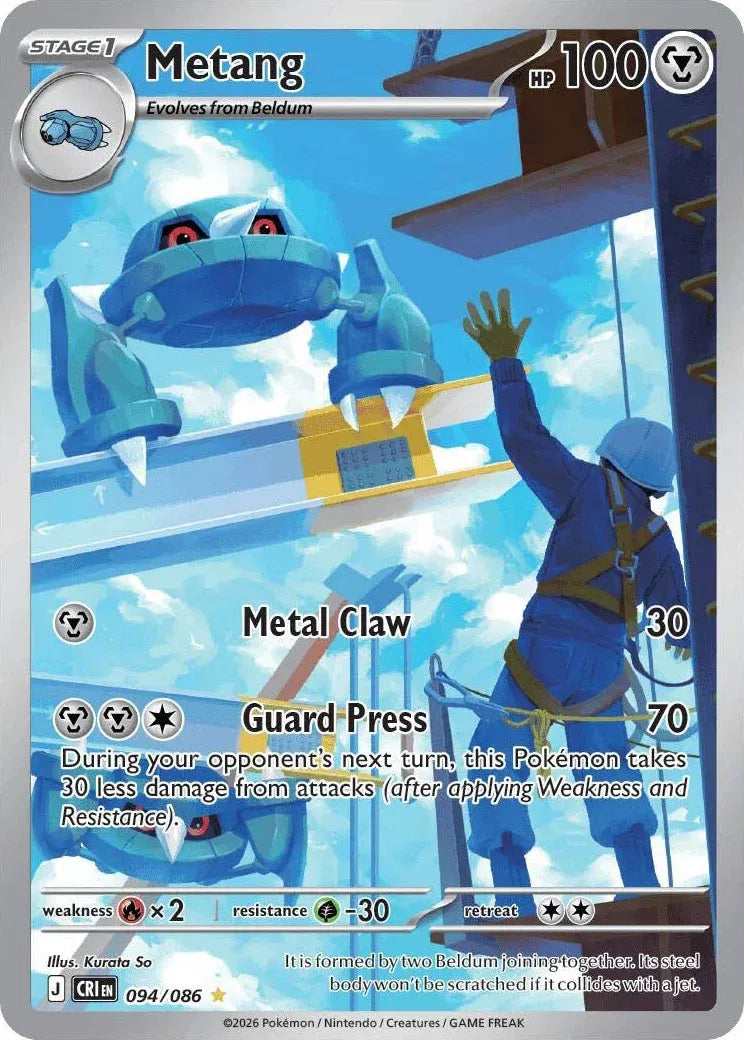 Metang - Illustration Rare - 094/086