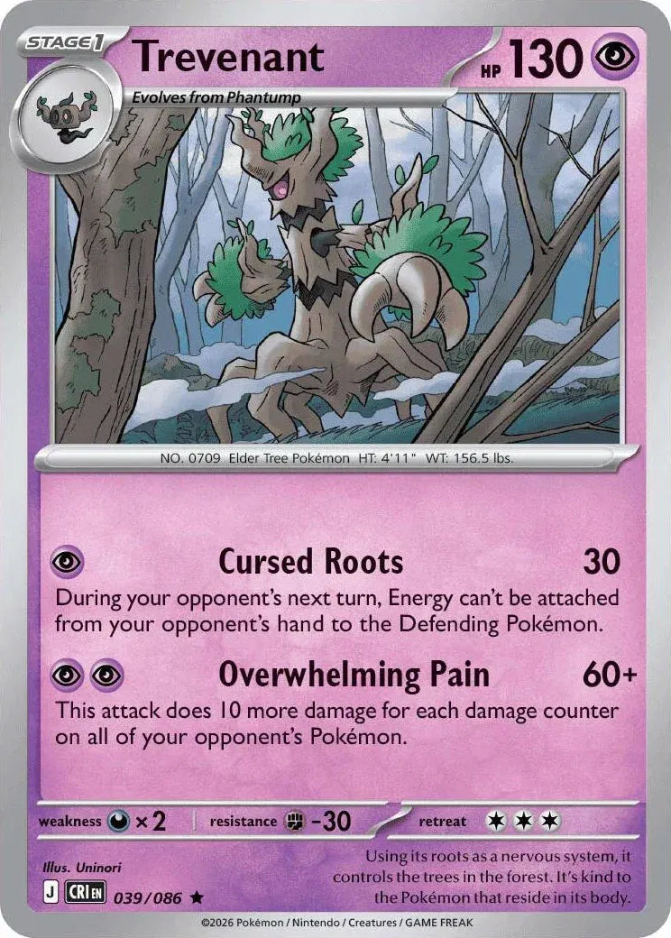 Trevenant - Holo Rare - 039/086
