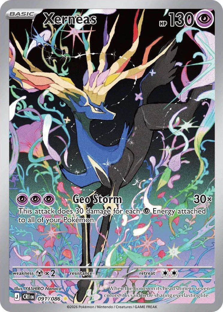 Xerneas - Illustration Rare - 091/086