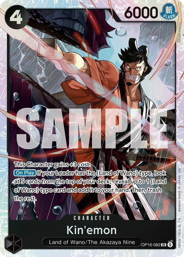 Kin'emon The Time of Battle SR • OP16-082 Foil
