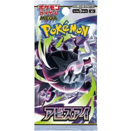 Abyss Eye Booster Pack (B)