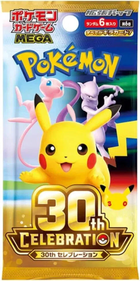 30th Celebration Booster Pack (B)