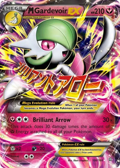 M Gardevoir EX - Double Rare - 106/160