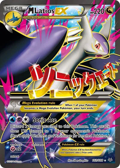 M Latios EX - Ultra Rare - 102/108