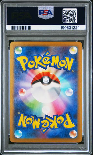#237 ROCKET'S MEWTWO ex SPECIAL ART RARE PSA 10 (B)
