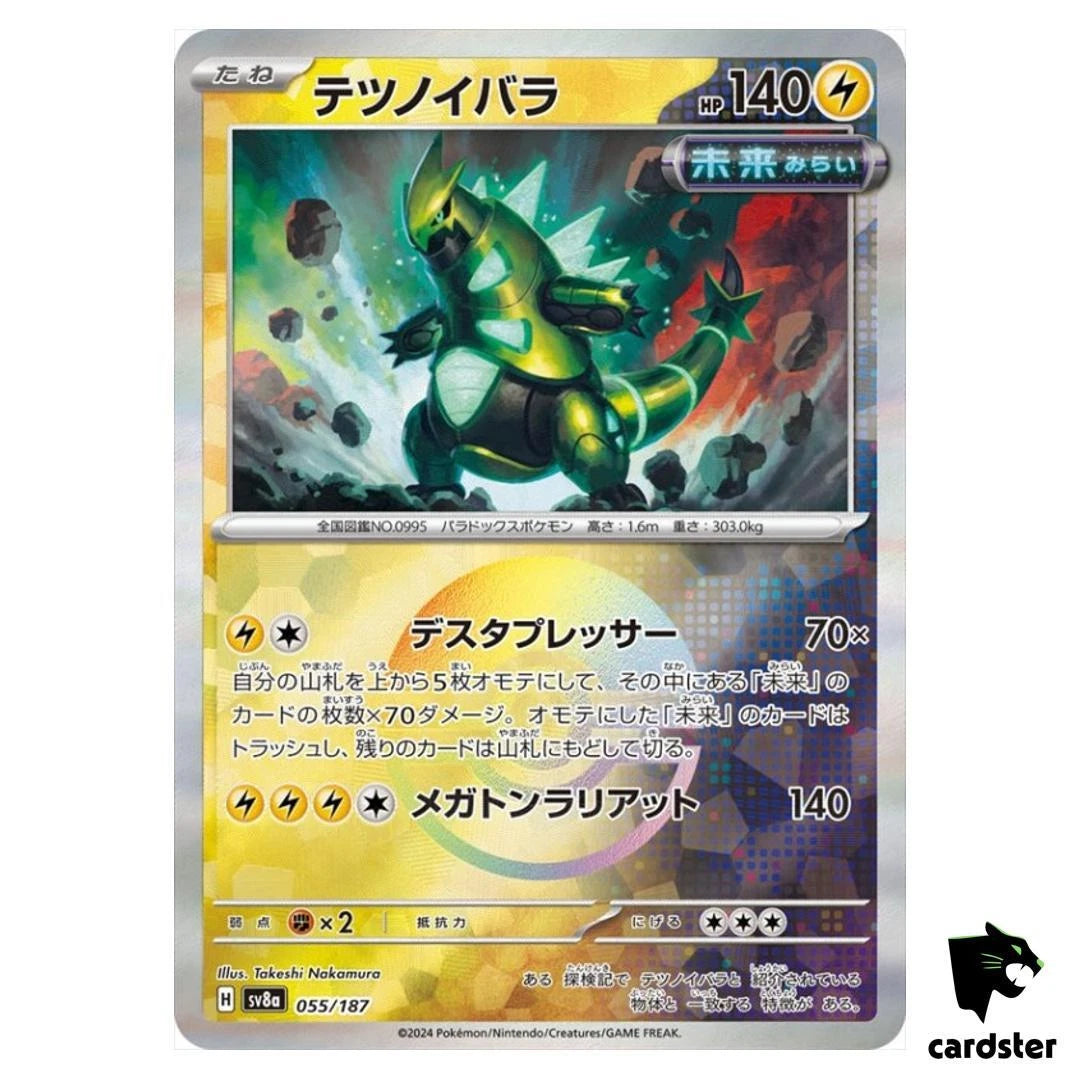 Iron Thorns (JP) (Pokeball Holo) 055/187