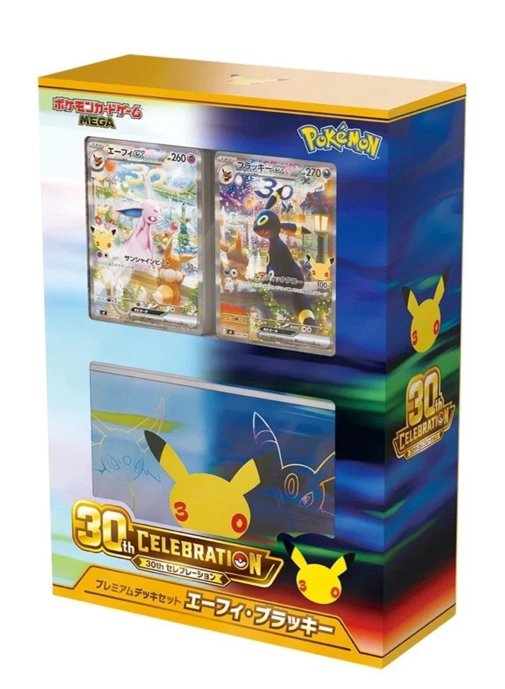30th Celebration Espeon ex & Umbreon ex Box Japanese Pokemon TCG (B)