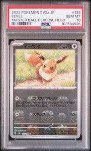 Eevee (JP) Pokemon • Common • 133/165 PSA 10