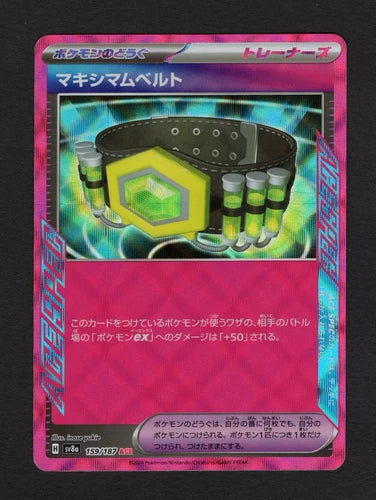 Maximum Belt - Ace Rare - 159/187