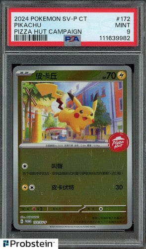 Pikachu Pizza Hut Campaign Chinese PSA 9 (B)
