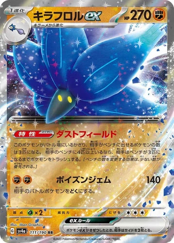 Glimmora EX - Double Rare - 111/190