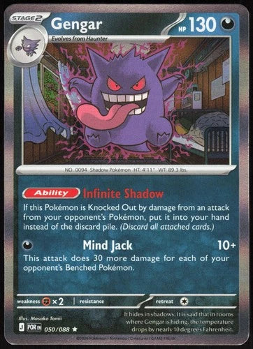 Gengar Holo Rare 050/088