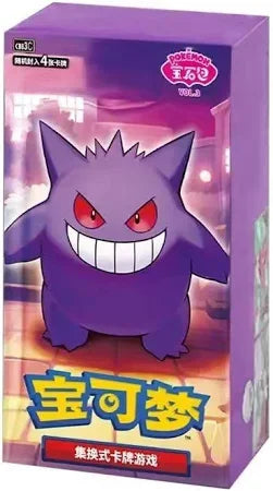 Pokemon Gem Pack Volume 3 Booster Box - Simplified Chinese