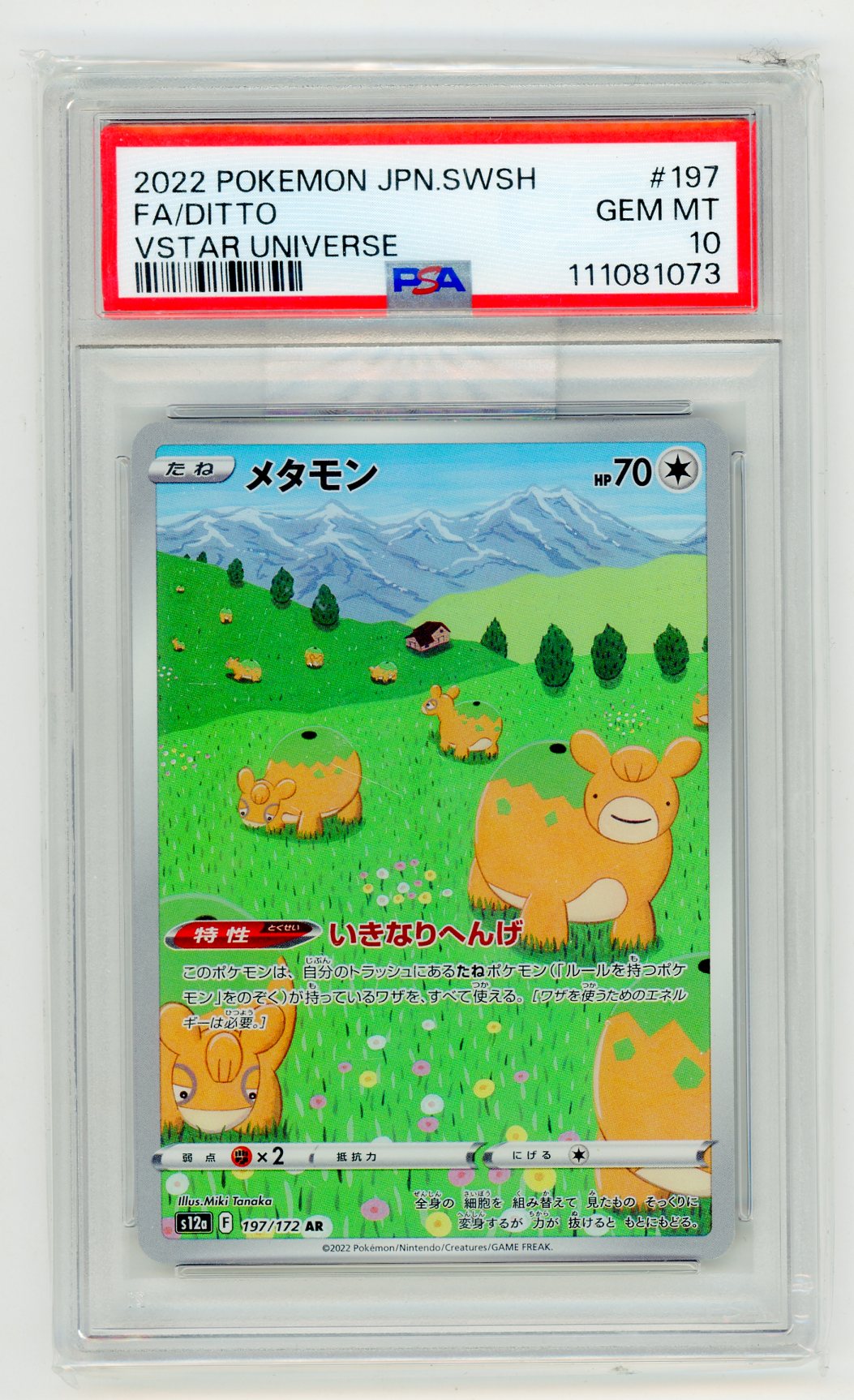 Ditto - Art Rare - 197/172 PSA 10