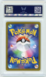 Umbreon ex (JP) Pokemon • Special Art Rare • 217/187 ARK 10 Pristine