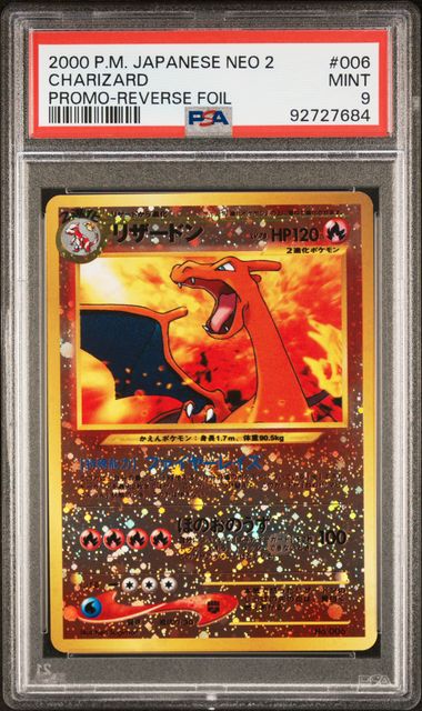 2000 POKEMON JAPANESE NEO 2 PROMO #006 CHARIZARD PROMO-REVERSE FOIL PSA 9
